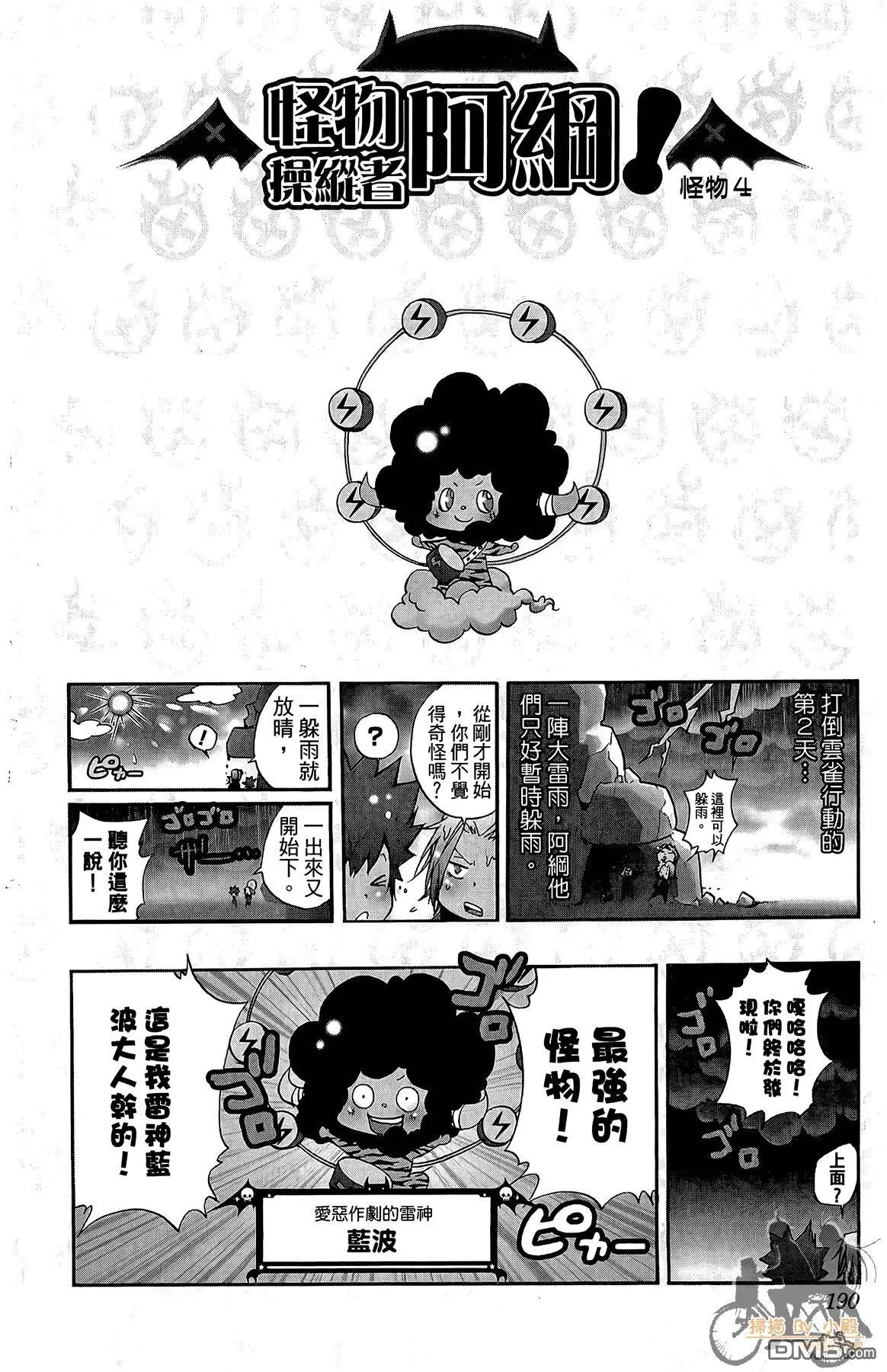 第42卷 第189页