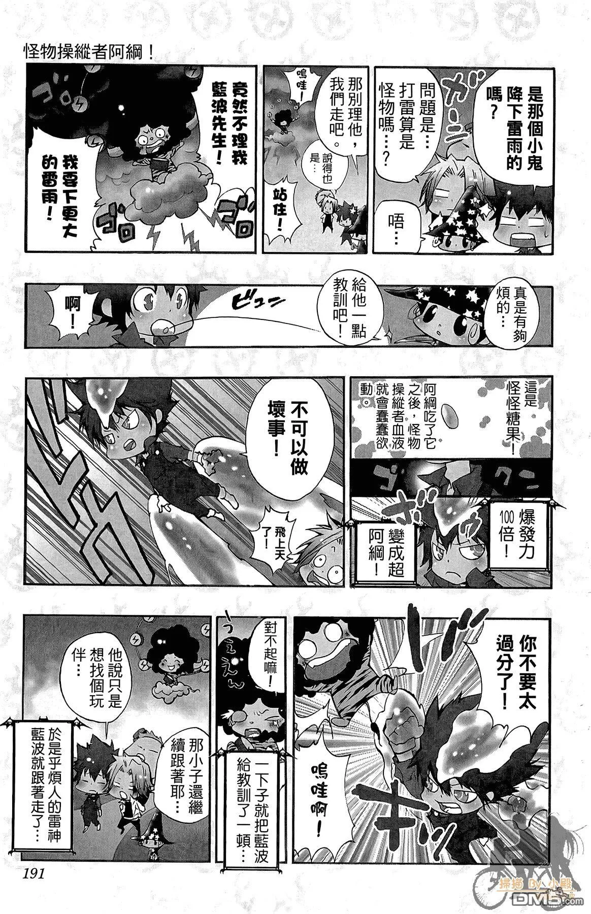第42卷 第190页