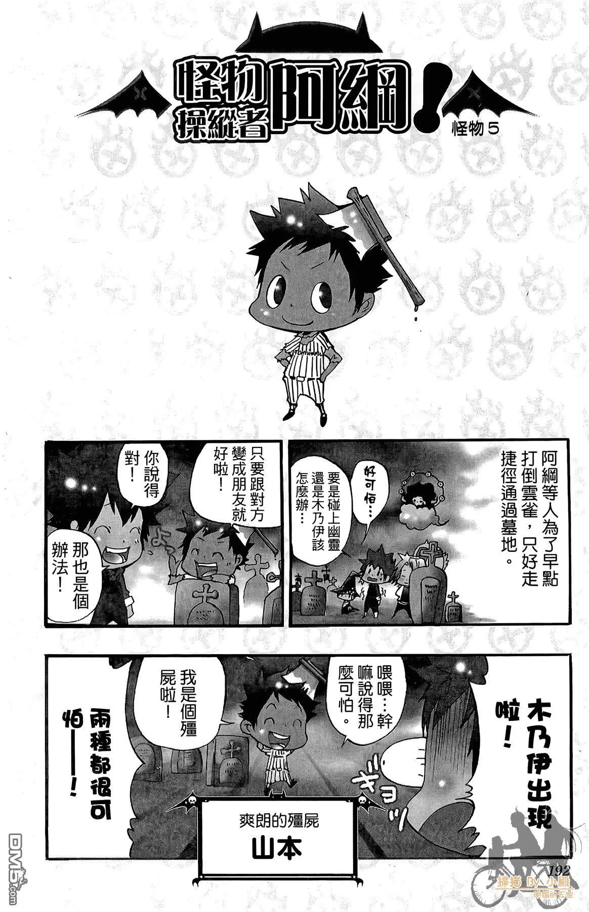 第42卷 第191页