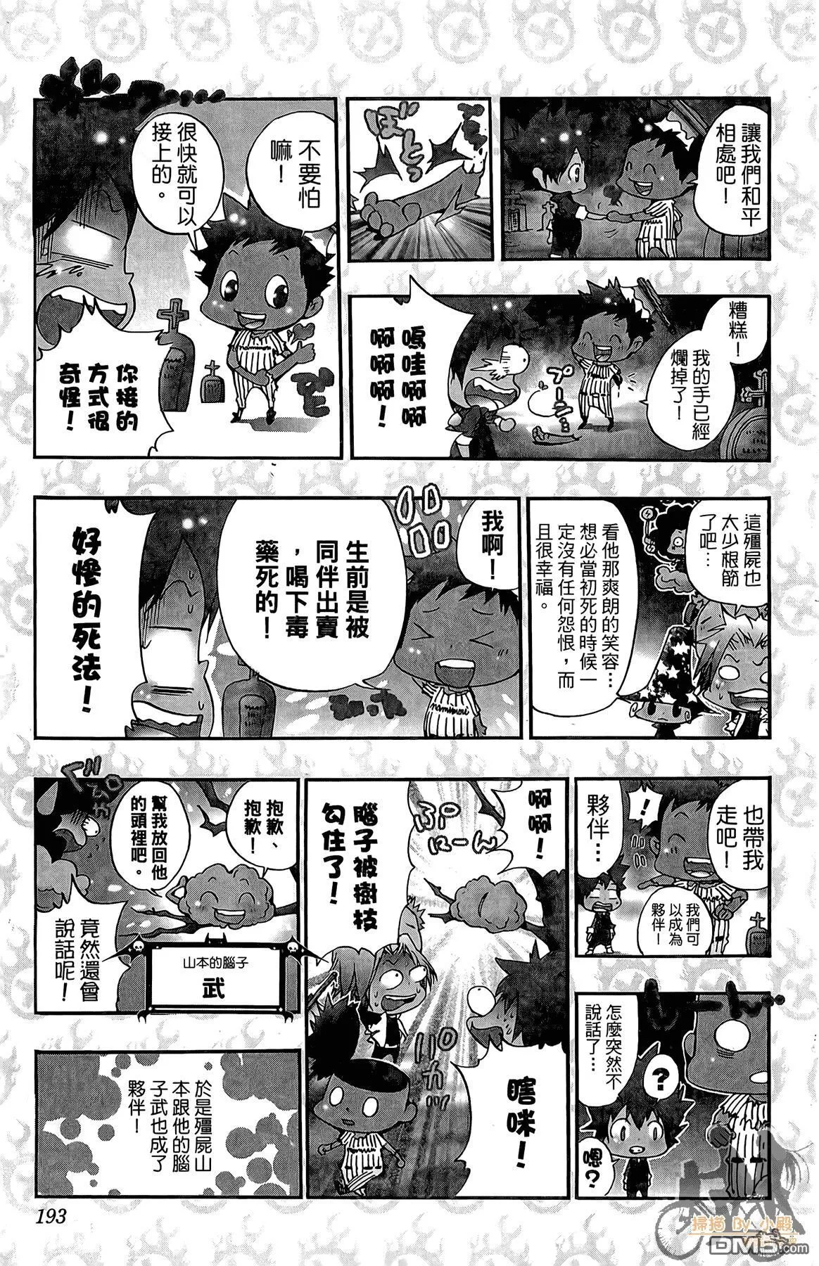 第42卷 第192页
