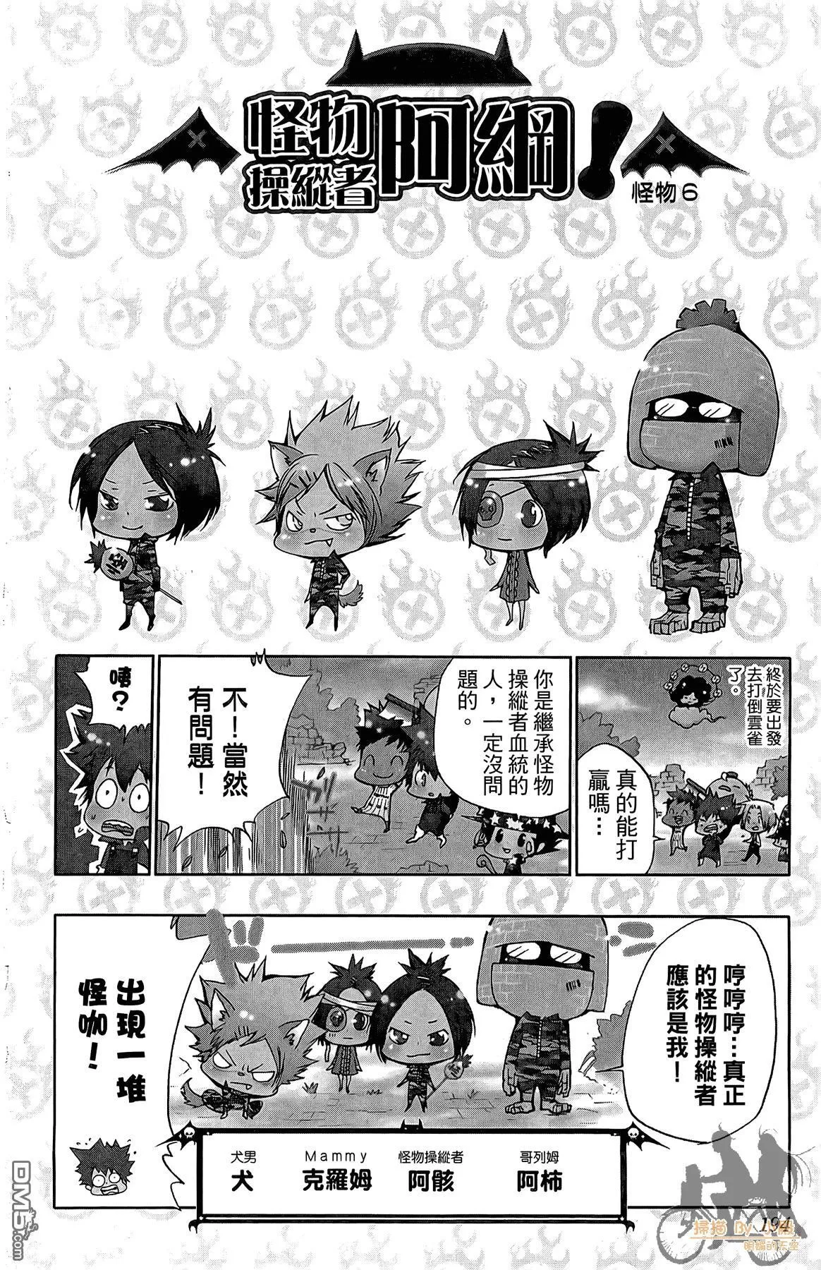 第42卷 第193页