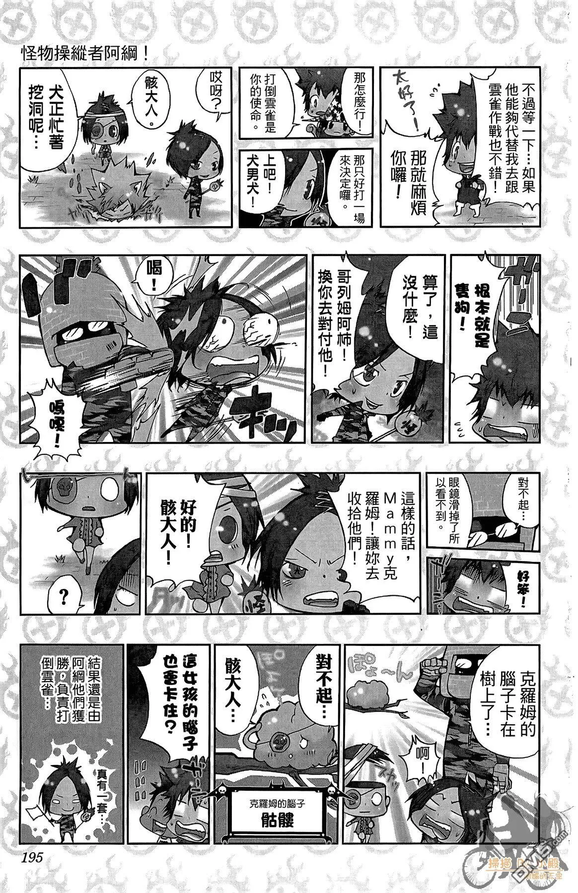 第42卷 第194页