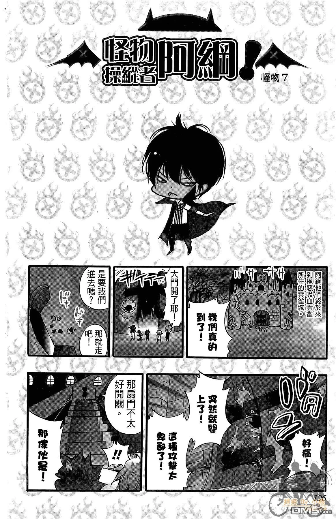 第42卷 第195页