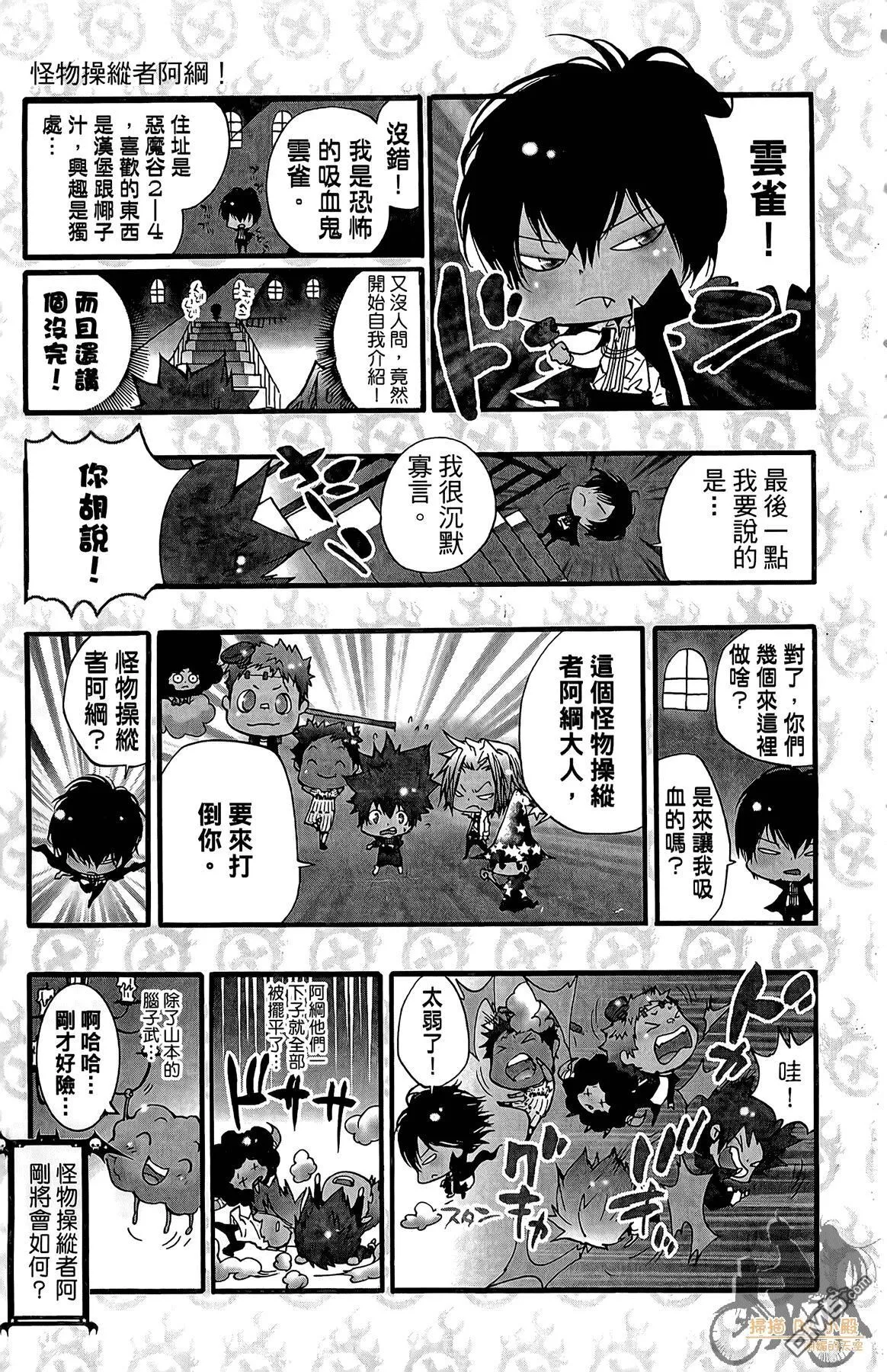 第42卷 第196页