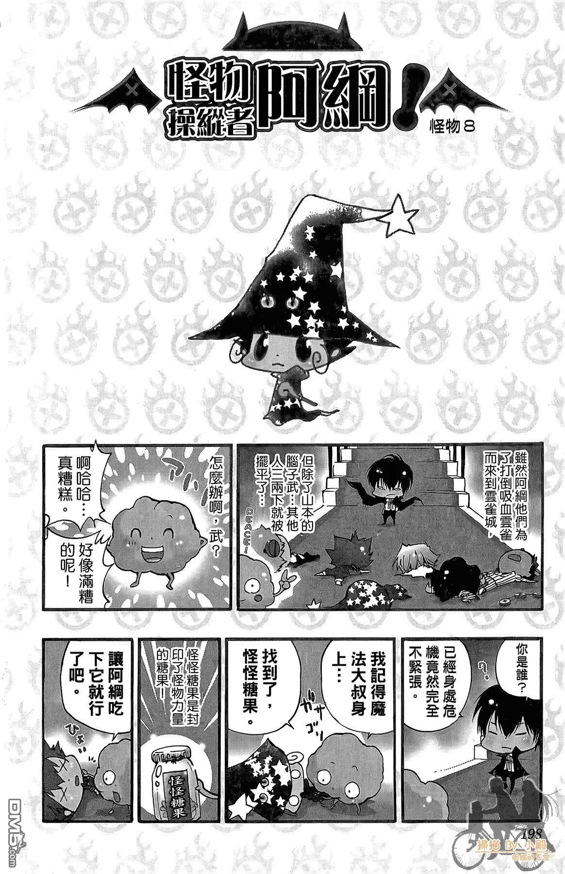 第42卷 第197页
