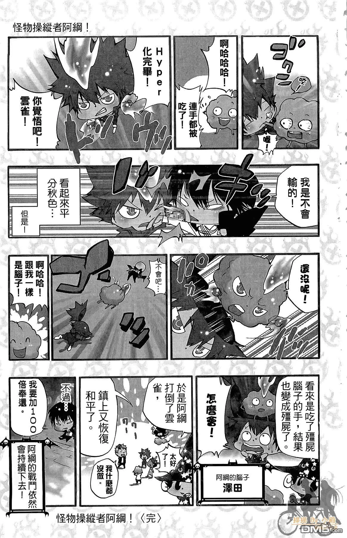 第42卷 第198页