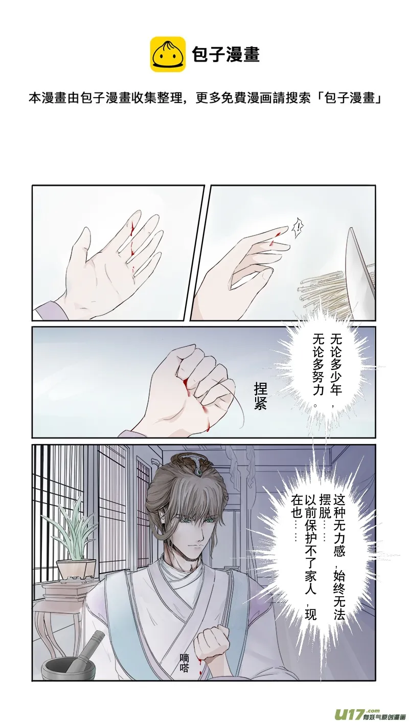 第二十七章 第三节下（彩漫） 第1页