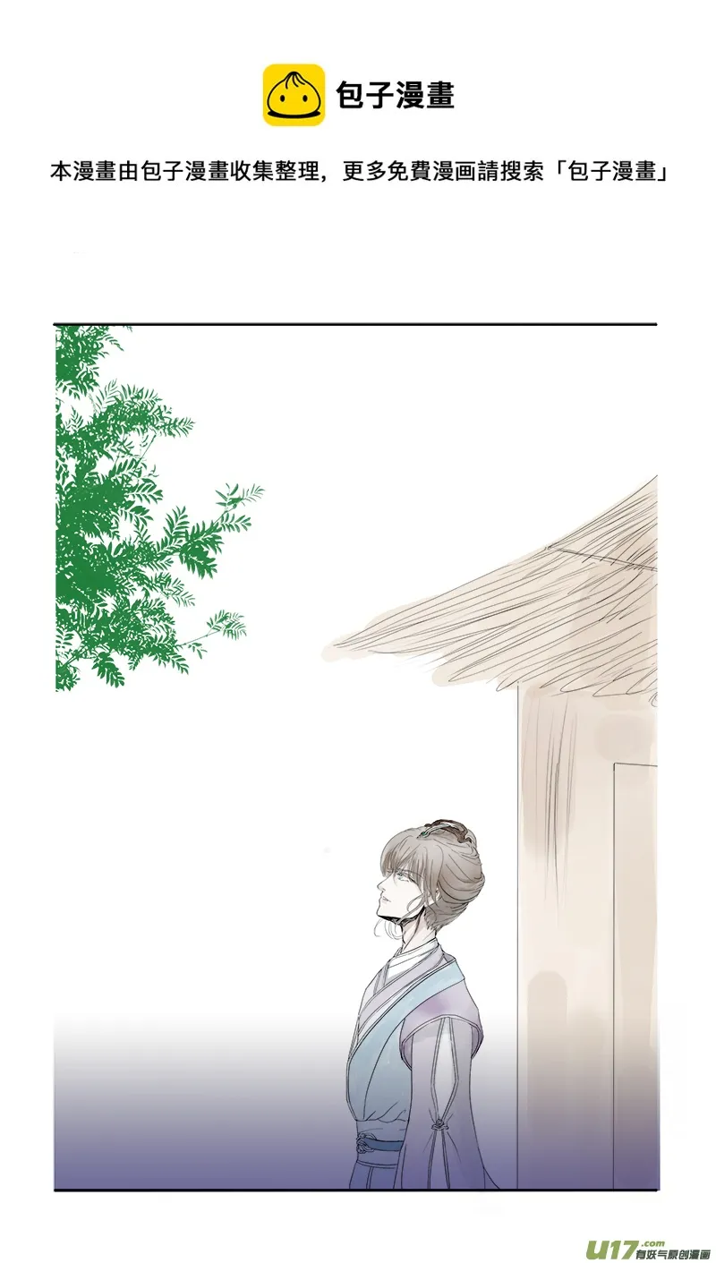 第二十六章 第二节（彩漫） 第1页