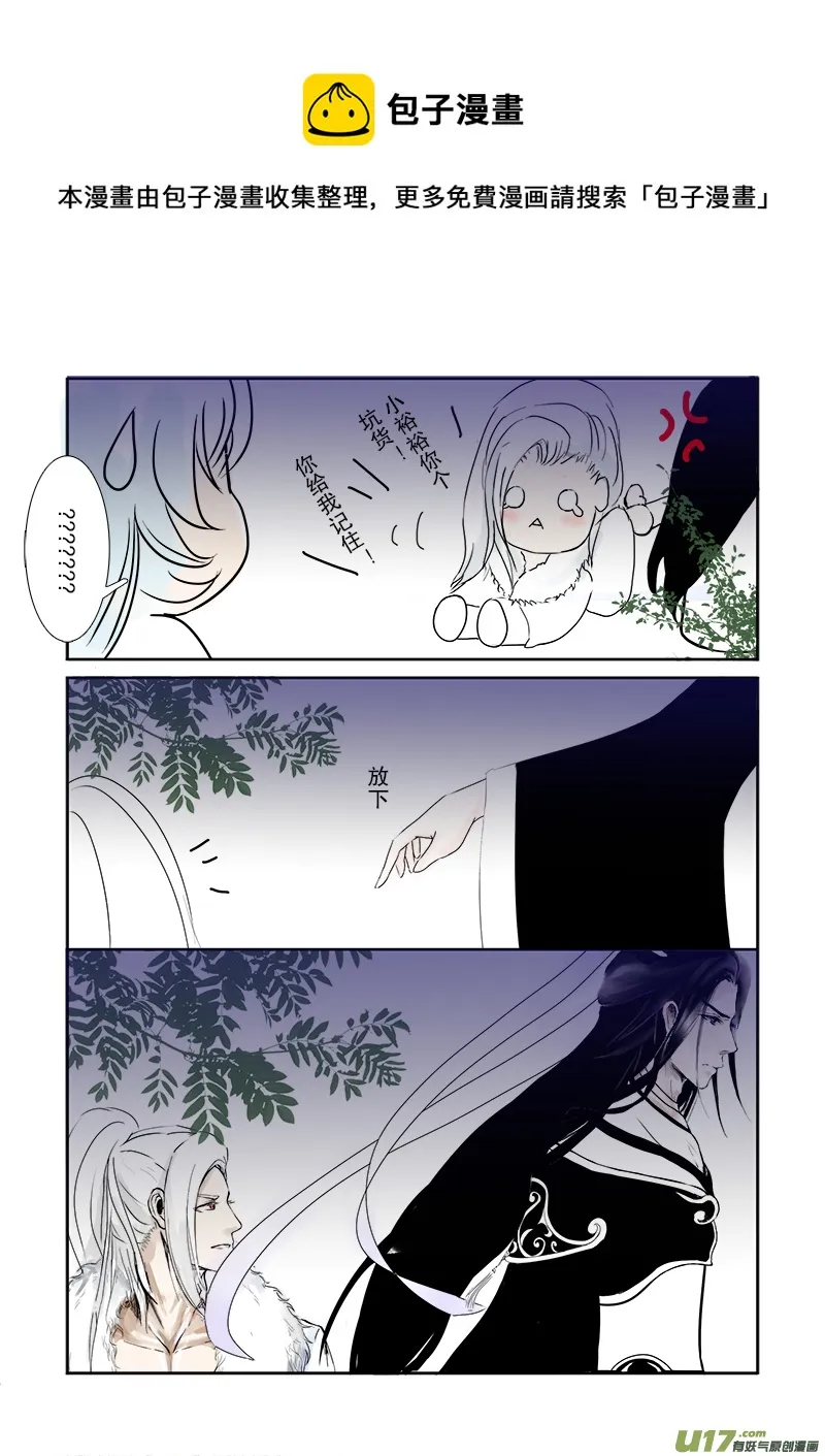 第二十五章 第三节下（彩漫） 第1页