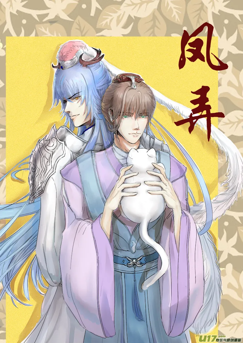第一章 第一节 第2页