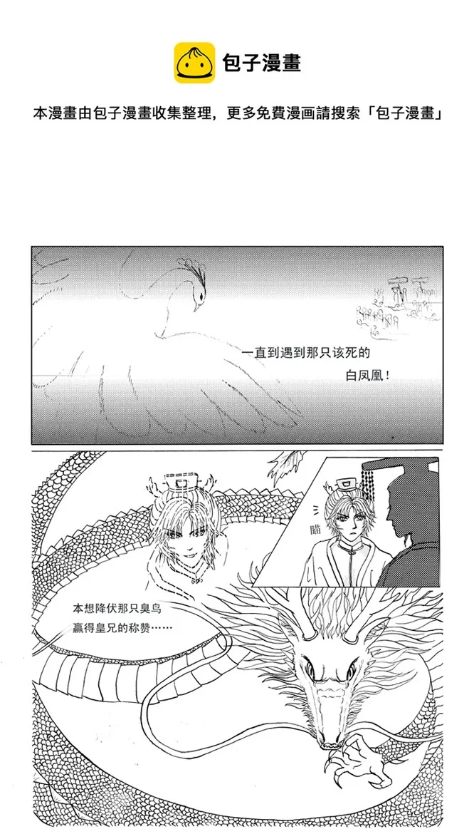 第一章 第一节 第9页