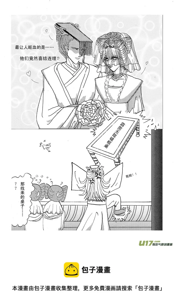 第一章 第一节 第11页