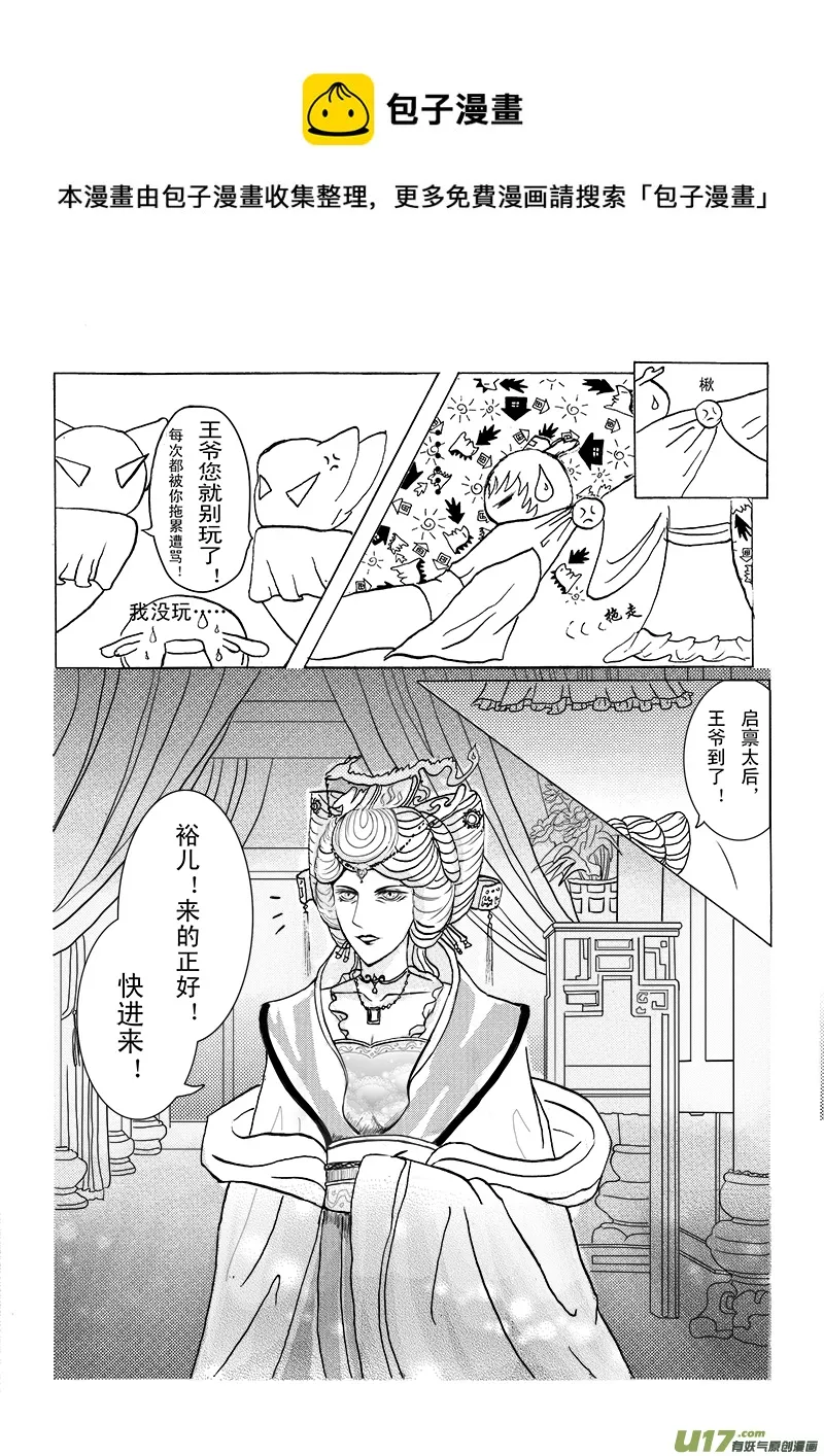 第一章 第二节 第1页
