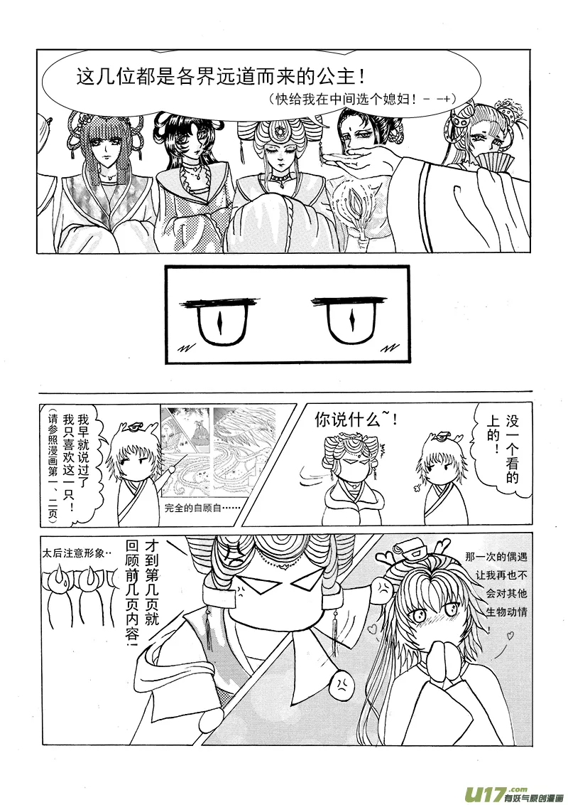 第一章 第二节 第2页