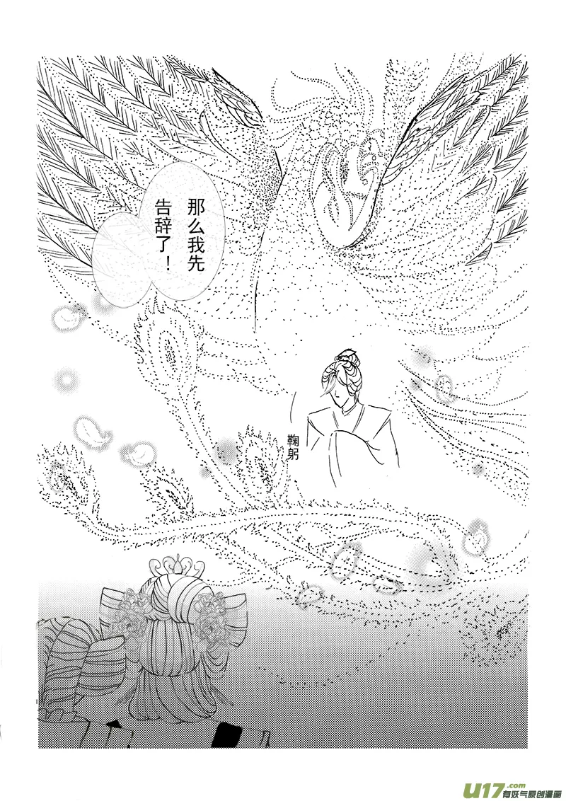 第一章 第二节 第8页