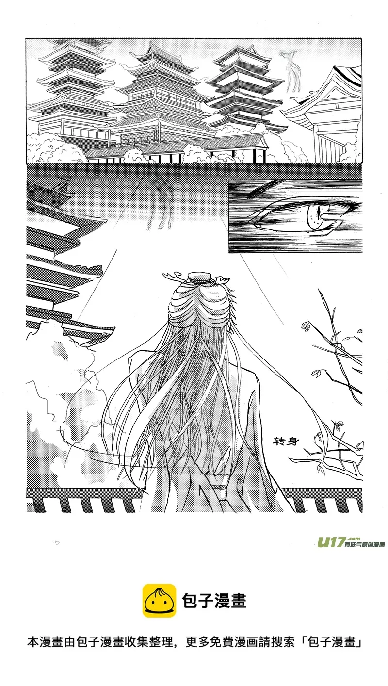 第一章 第二节 第9页