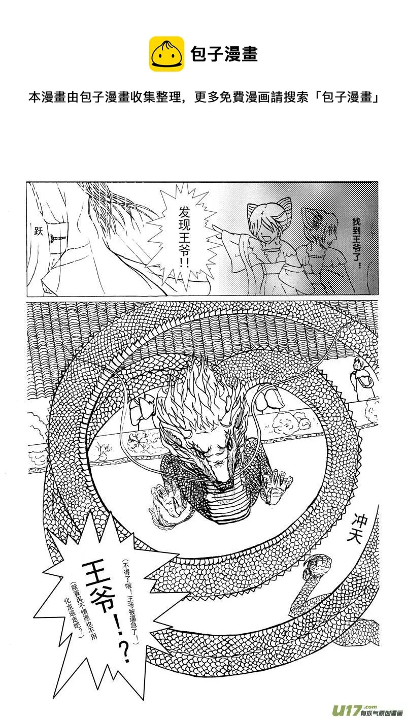 第一章 第三节 第1页