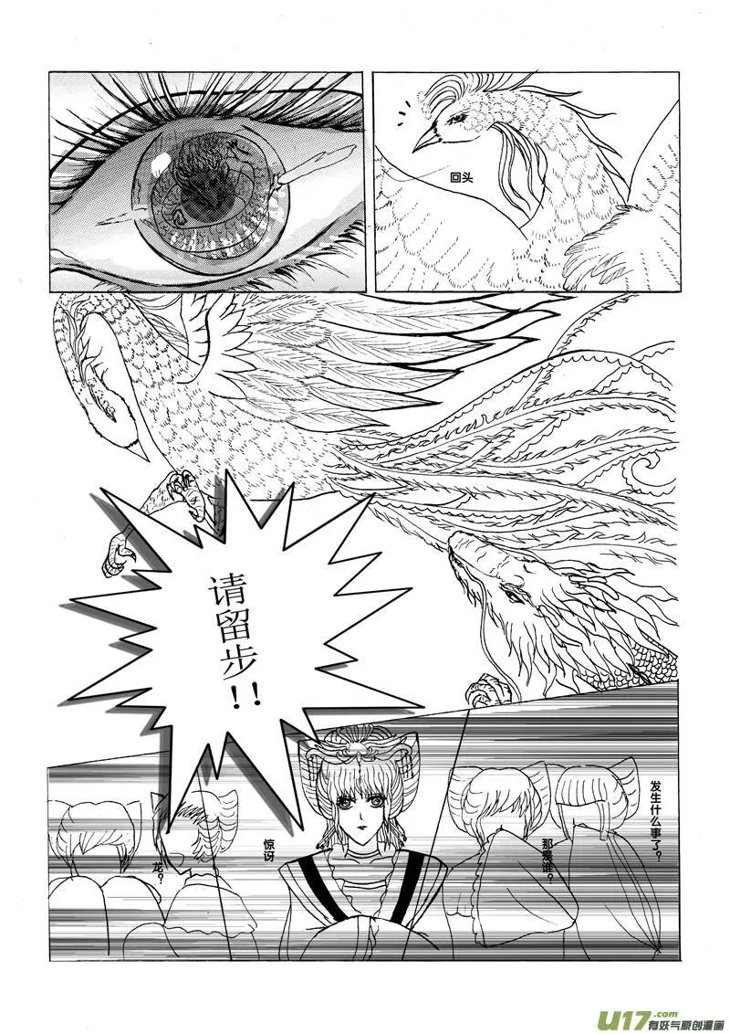 第一章 第三节 第3页