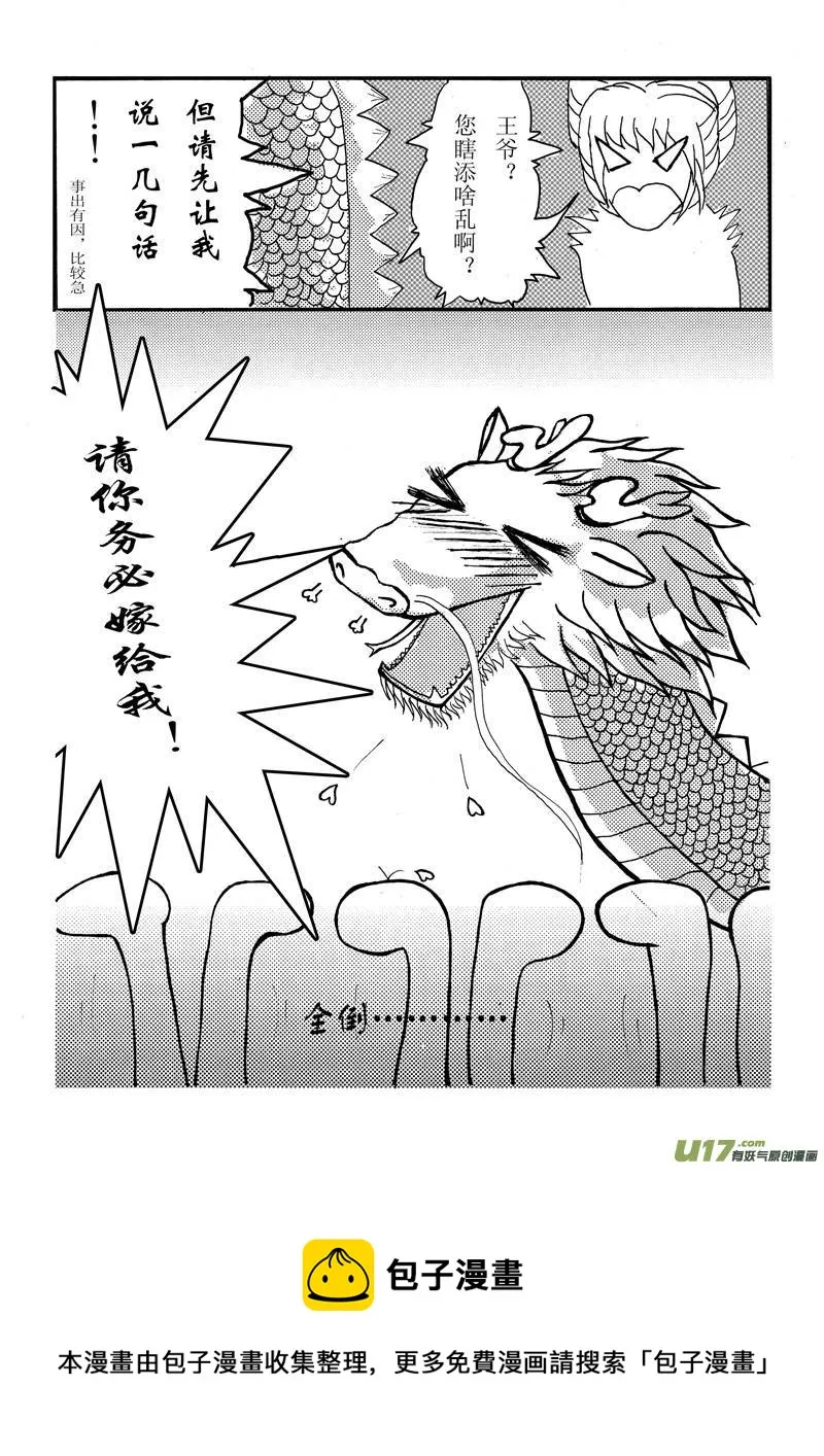 第一章 第三节 第5页