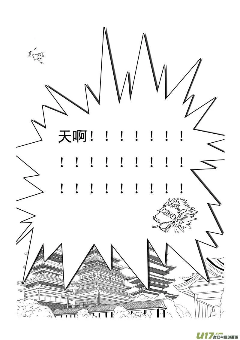 第一章 第三节 第10页