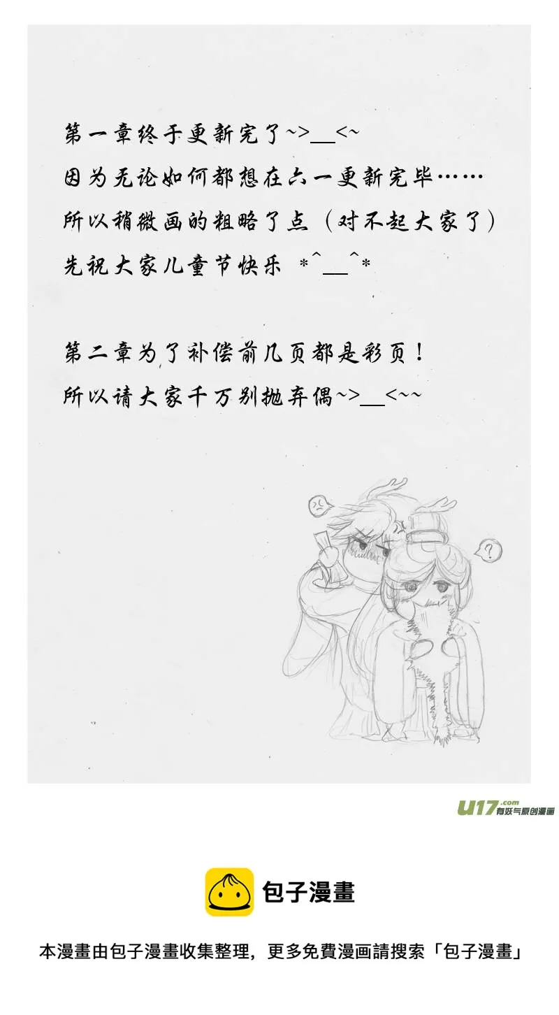 第一章 第三节 第11页
