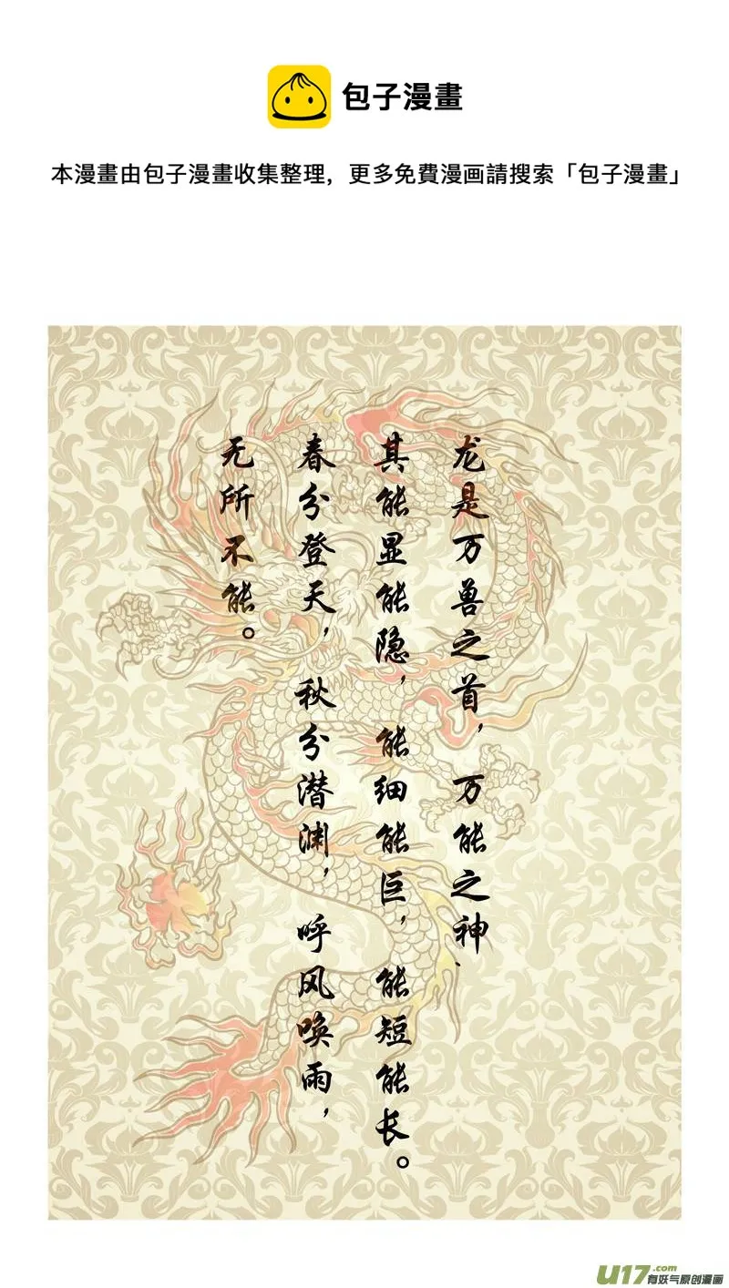 第二章 第一节 第1页