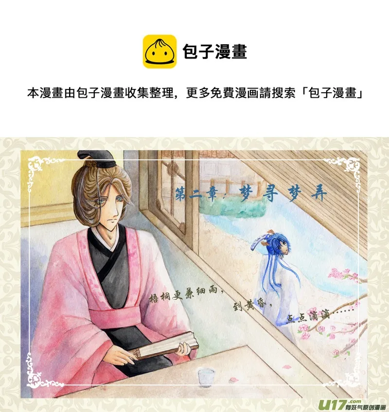 第二章 第二节 第1页