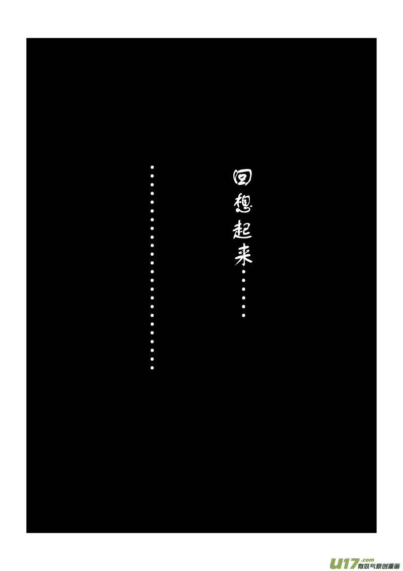 第二章 第二节 第2页