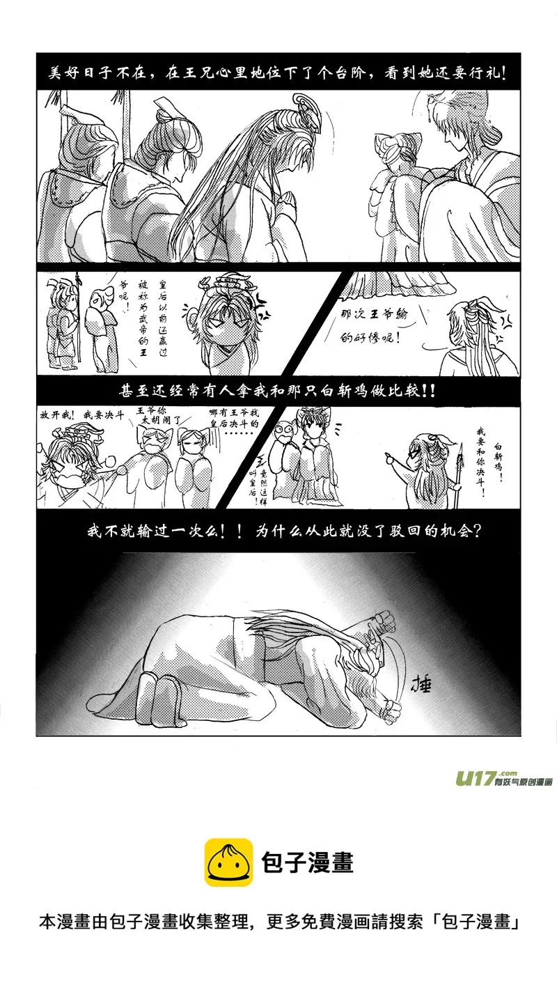 第二章 第二节 第5页