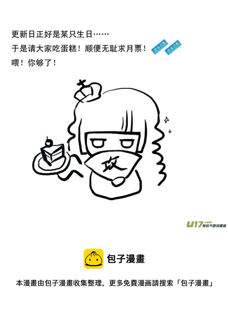 第二章 第二节 第16页