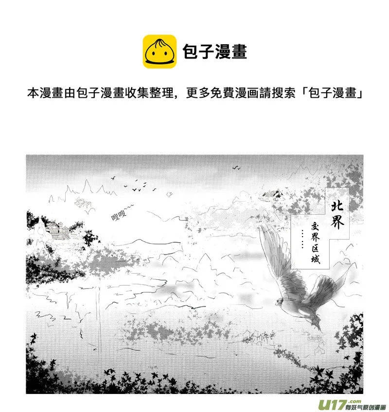 第二章 第三节（上） 第1页