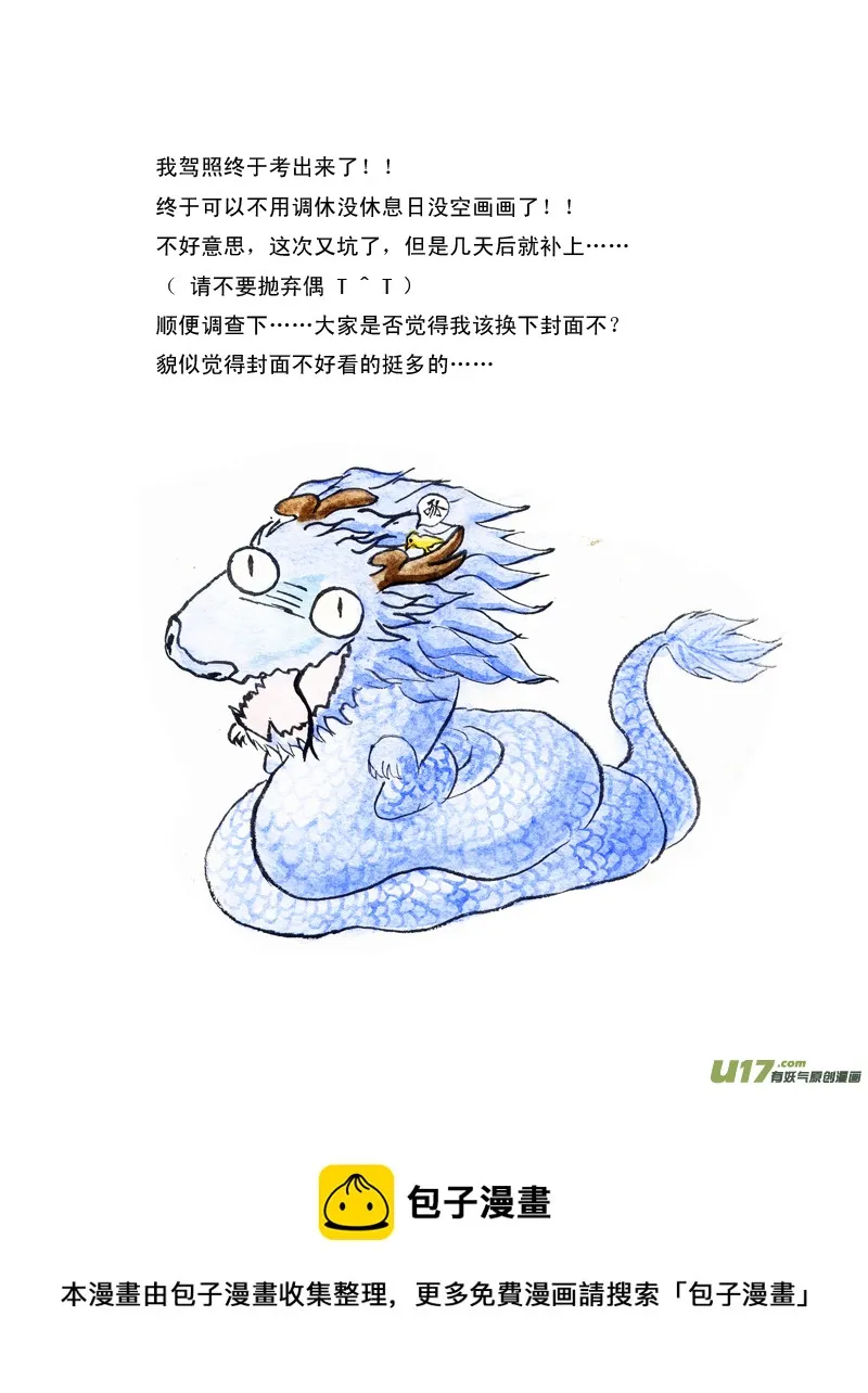 第二章 第三节（上） 第5页
