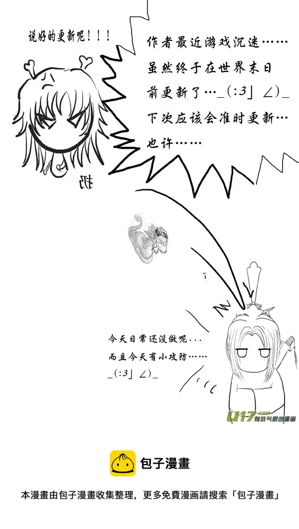 第二章 第三节（下） 第8页