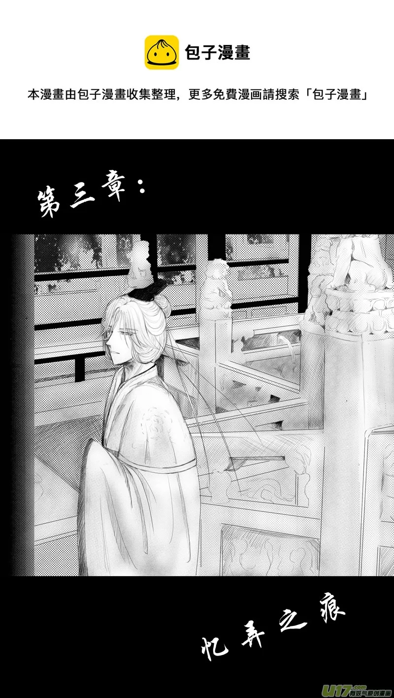 第三章 第一节（上） 第1页