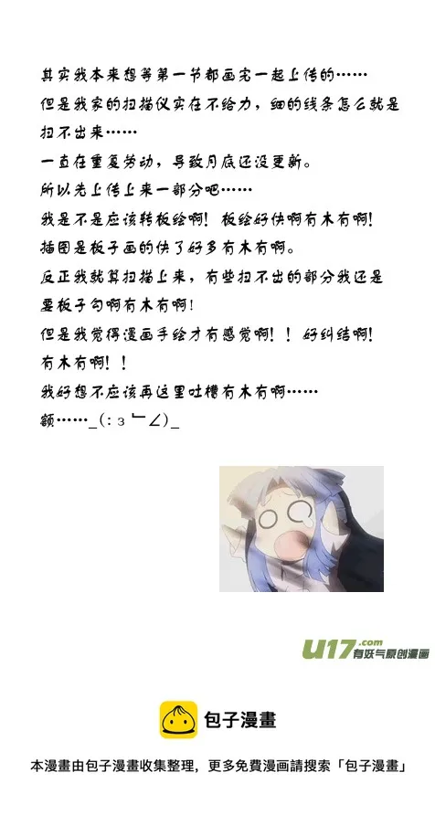 第三章 第一节（上） 第6页