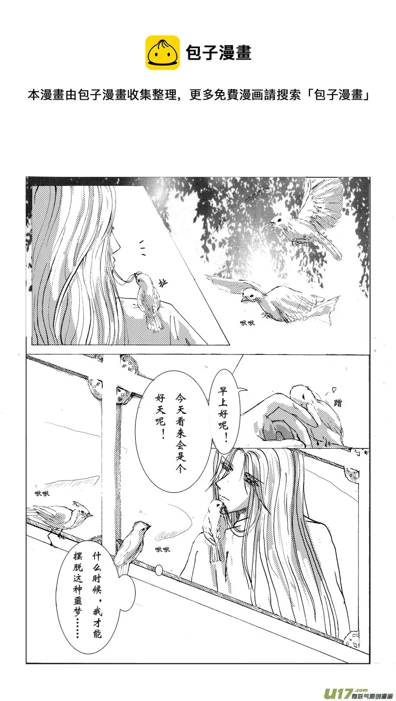 第三章 第一节（下） 第1页