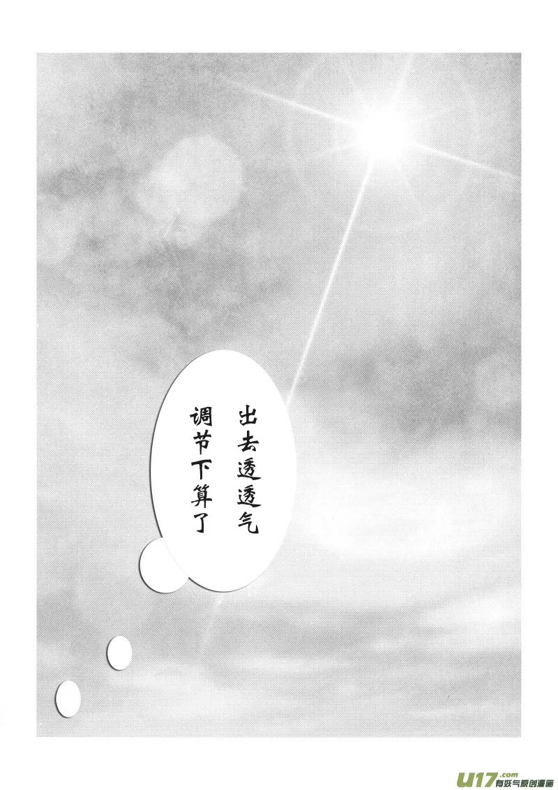 第三章 第一节（下） 第2页