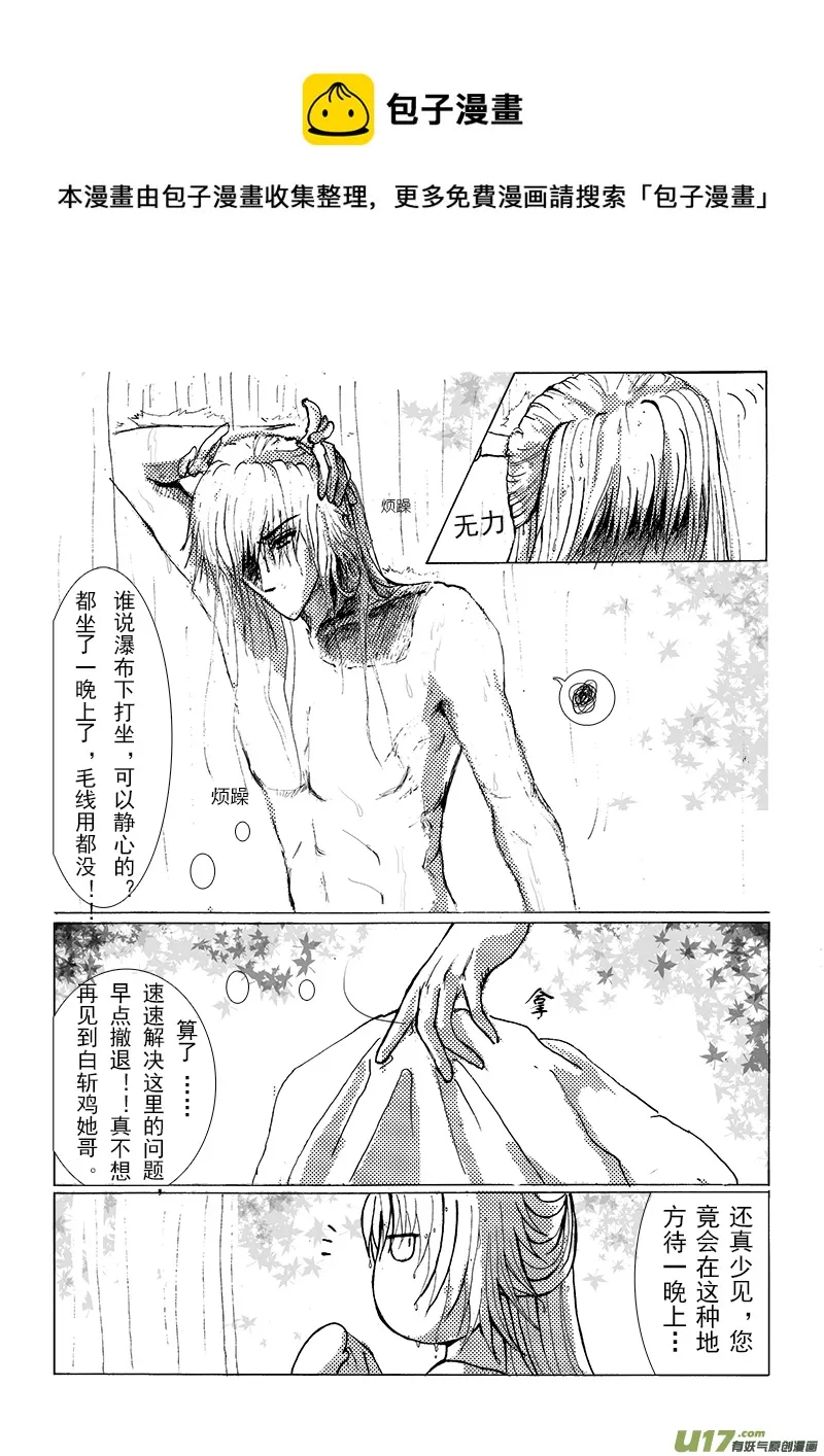 第三章 第二节 第1页