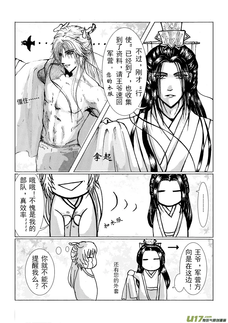 第三章 第二节 第2页