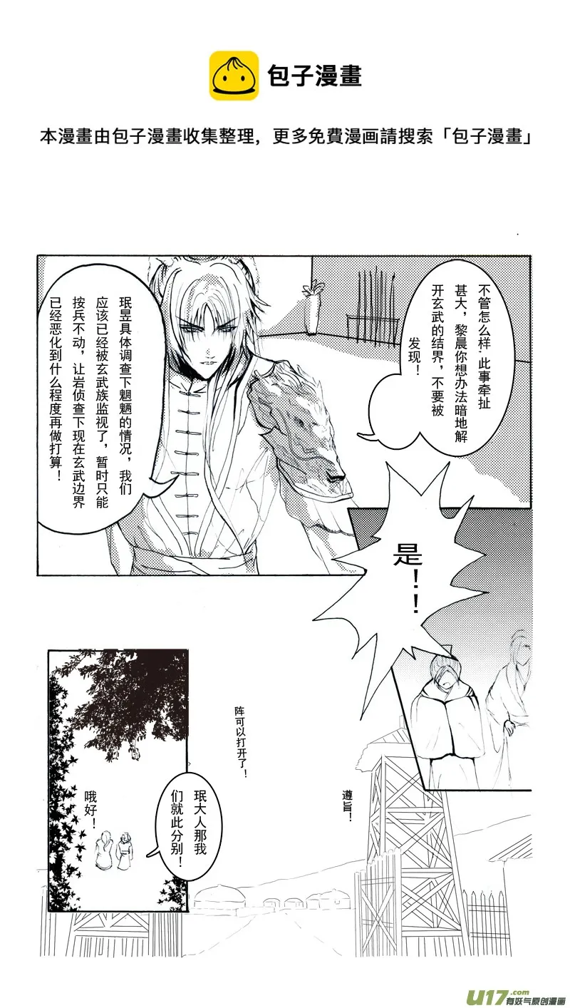 第三章 第三节（下） 第1页
