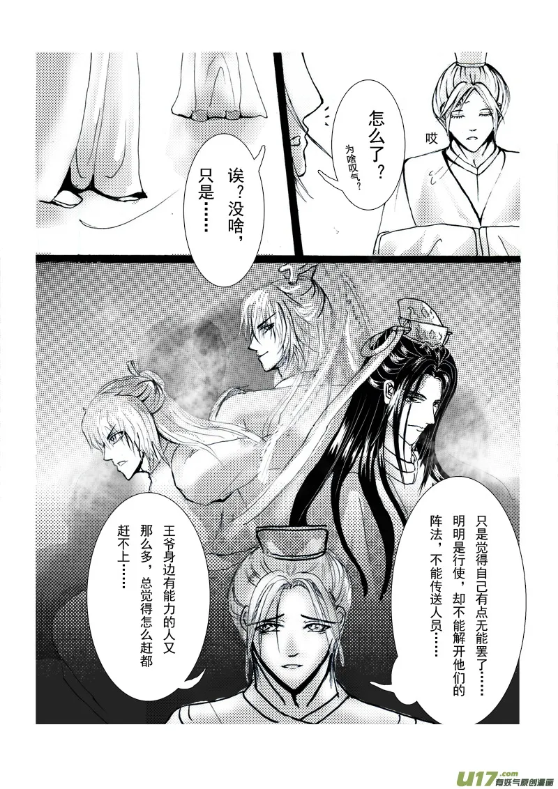 第三章 第三节（下） 第2页