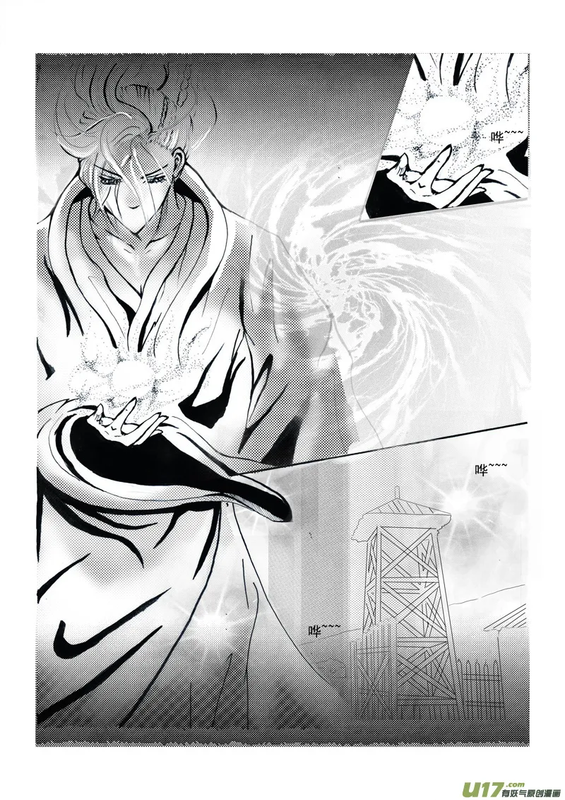 第三章 第三节（下） 第4页
