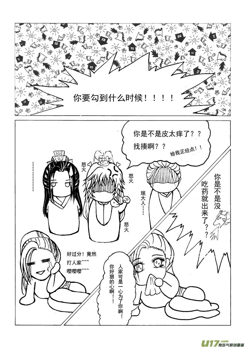 第三章 第三节（上） 第2页