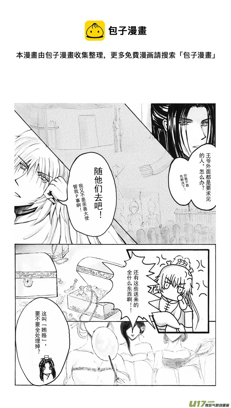 第四章 第二节 第1页