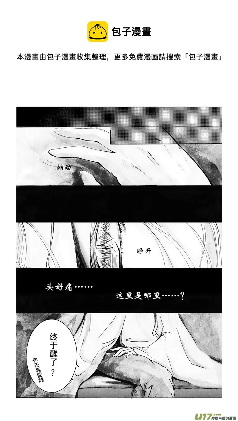 第四章 第三节（上） 第1页