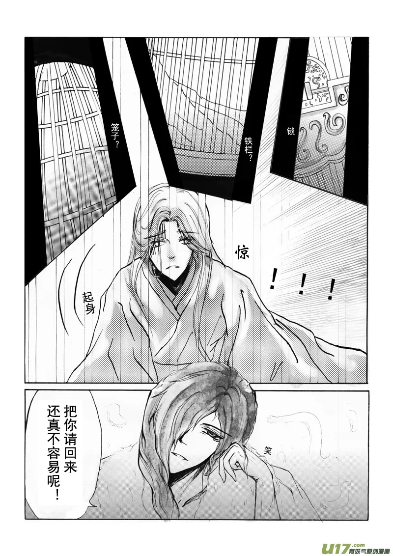 第四章 第三节（上） 第2页
