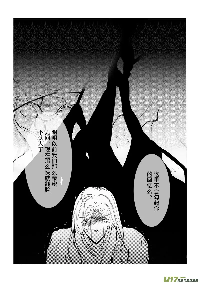第四章 第三节（上） 第4页
