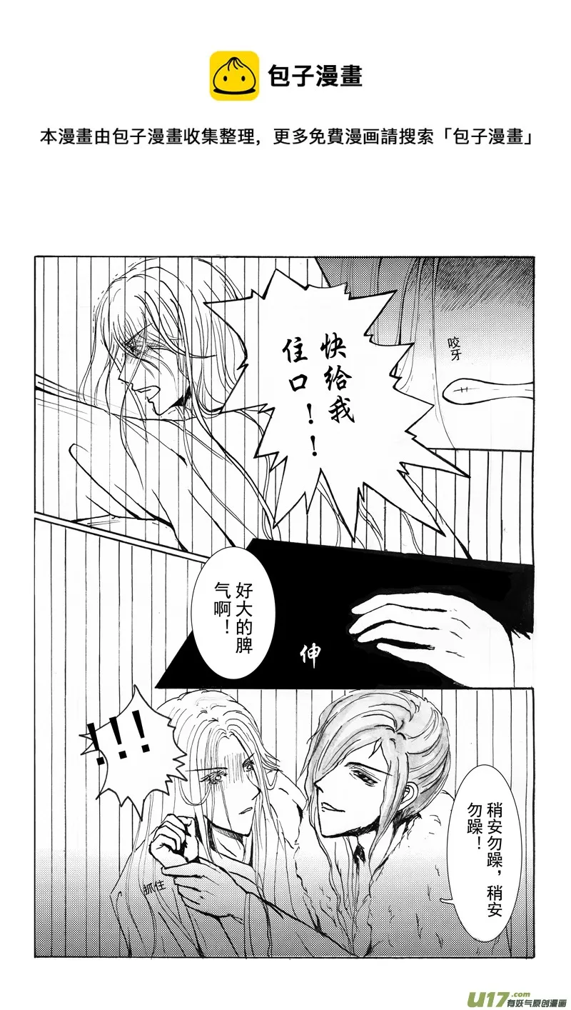 第四章 第三节（上） 第5页