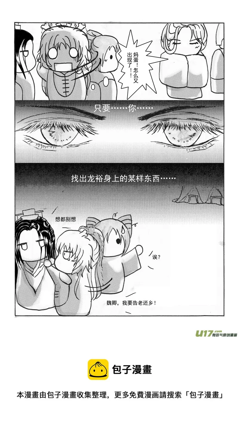 第四章 第三节（上） 第10页