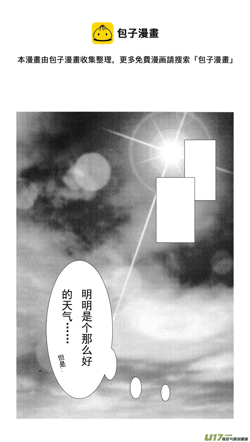 第四章 第三节（下） 第1页
